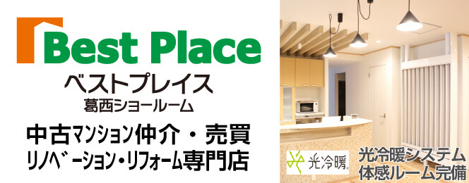 防水工事の価格表 大規模修繕 防水工事は東京のベストウイングテクノ 防水工事の価格表 大規模修繕 防水工事は東京のベストウイングテクノ