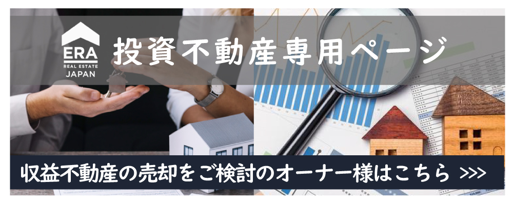 東京都墨田区ベストウイングテクノ｜投資不動産