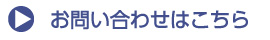 東京都墨田区ベストウイングテクノ｜大規模修繕工事（劣化調査診断）