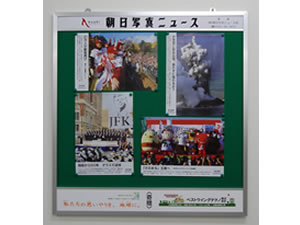 2014年2月5日（水）　東京都江東区立水神小学校へ掲示板を寄贈！