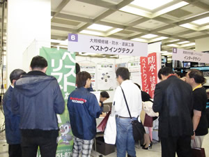 オーナーズ秋フェスタ