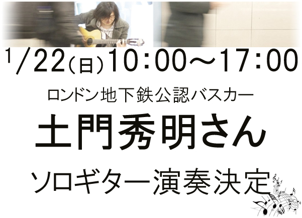 ベストリホーム錦糸町