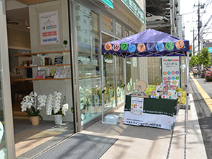 ベストリホーム錦糸町