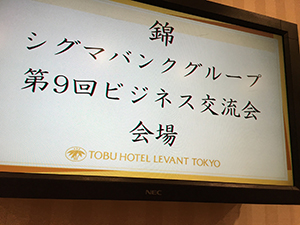 ベストウイングテクノ