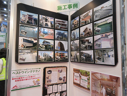 賃貸住宅フェア