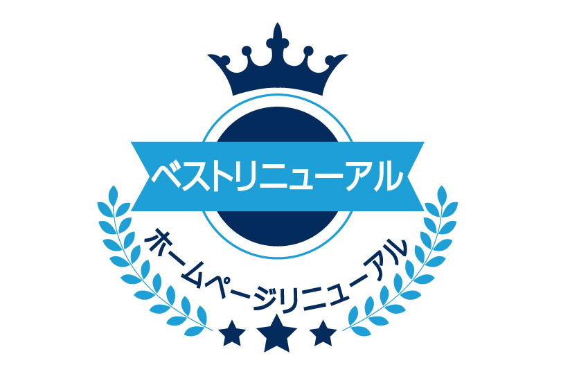 ベストリニューアル墨田ショールーム ホームページリニューアル!