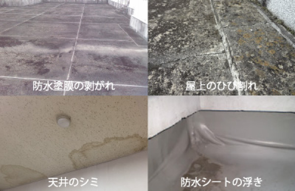 東京都墨田区ベストウイングテクノ|マンションも戸建も十分な修繕積立金の準備を!