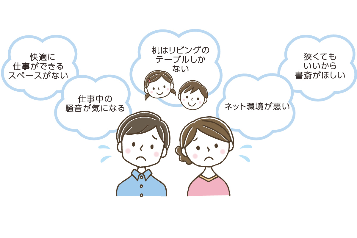 東京都墨田区ベストウイングテクノ|リフォーム前にチェック!ワークスペース・書斎作りのポイントと事例