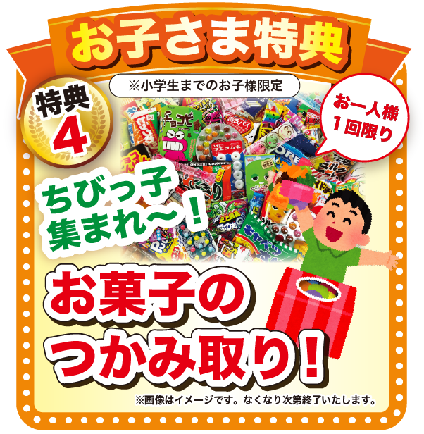 東京都墨田区ベストウイングテクノ｜外壁＆屋根塗装専門店『スターペイント葛西店』ＯＰＥＮのお知らせ!!