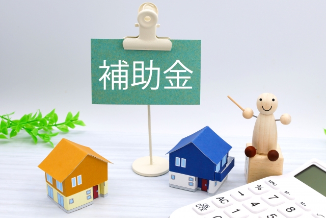 大規模修繕に補助金・助成金が利用できる？  