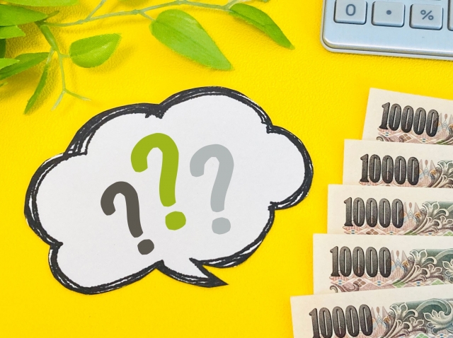 大規模修繕のお金に関する疑問 