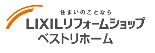 LIXILリフォームショップ