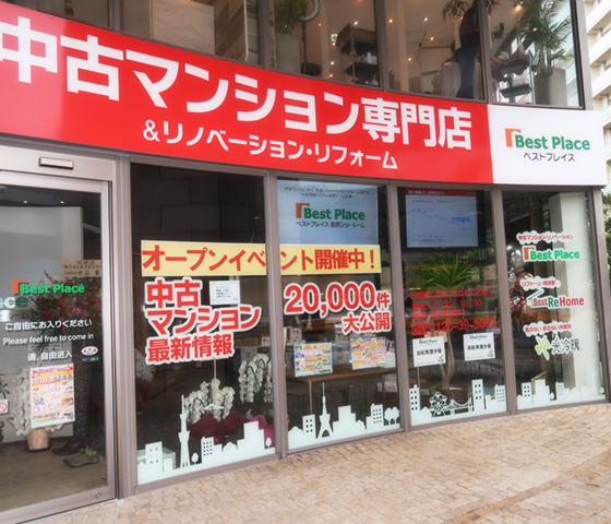 光冷暖システム
