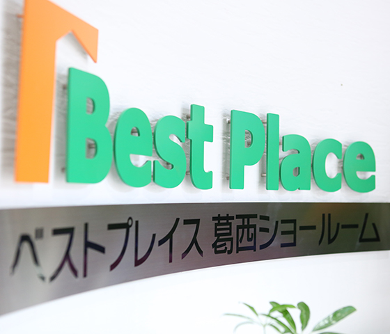 リノベ不動産 葛西駅前店