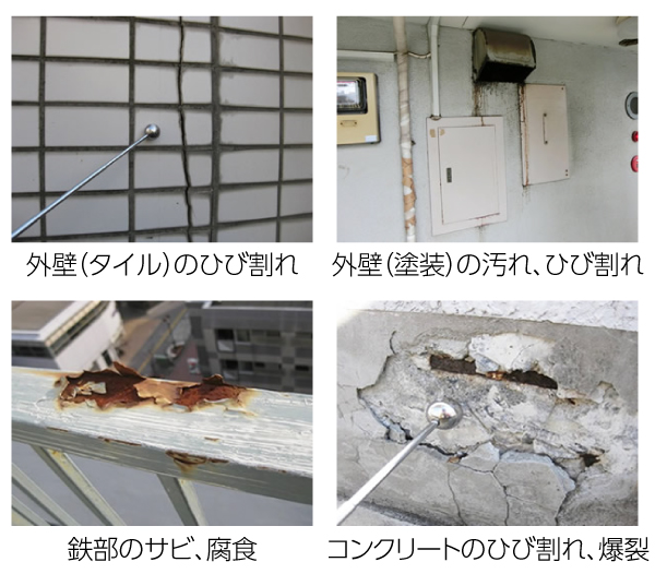 東京都墨田区ベストウイングテクノ|大規模修繕工事(劣化の症状)