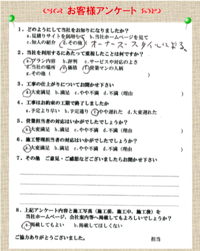 東京都墨田区ベストウイングテクノ｜お客様の声　東京都大田区　大規模修繕工事